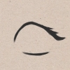 Occhi di disegno anime semplici