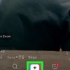 Aggiungi adesivi ai video di tiktok su iphone o ipad