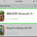 Fidarsi di un'app su un iphone