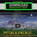 Riproduzione di una mappa utente in minecraft
