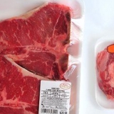 Prepara la bistecca