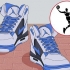 Indossando air jordan