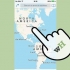 Utilizzo delle mappe di apple