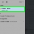 Abilita e disabilita chrome pdf viewer