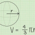 Calcola la massa di una sfera