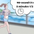 Percorri il miglio in 6 minuti