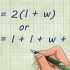 Determinazione del perimetro di un rettangolo