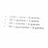 Tenere il punteggio di tennis in francese