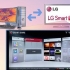 Collegamento di un pc a una smart tv lg