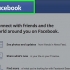 Annulla una richiesta di amicizia su facebook