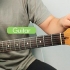 Suonare la chitarra elettrica da principiante