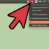 Scopri l'indirizzo ip in linux
