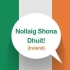 Dire buon natale in diverse lingue